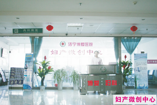 妇产科微创中心